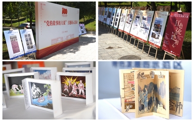 迎百年 學(xué)黨史 學(xué)校成功舉辦'黨的故事紡大說'主題展示活動