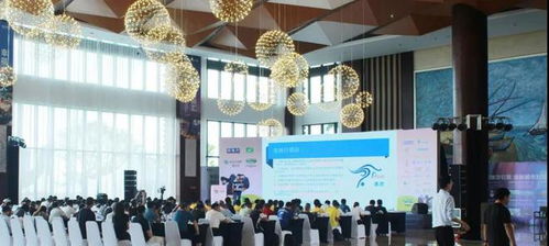 魯能山海天國際會展中心成功承辦第五屆國際奶牛營養(yǎng)論壇及相關(guān)展覽展示活動